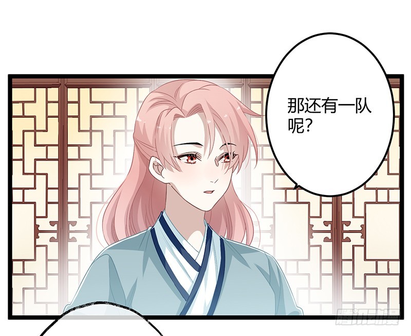 第二季059 科学-第78话