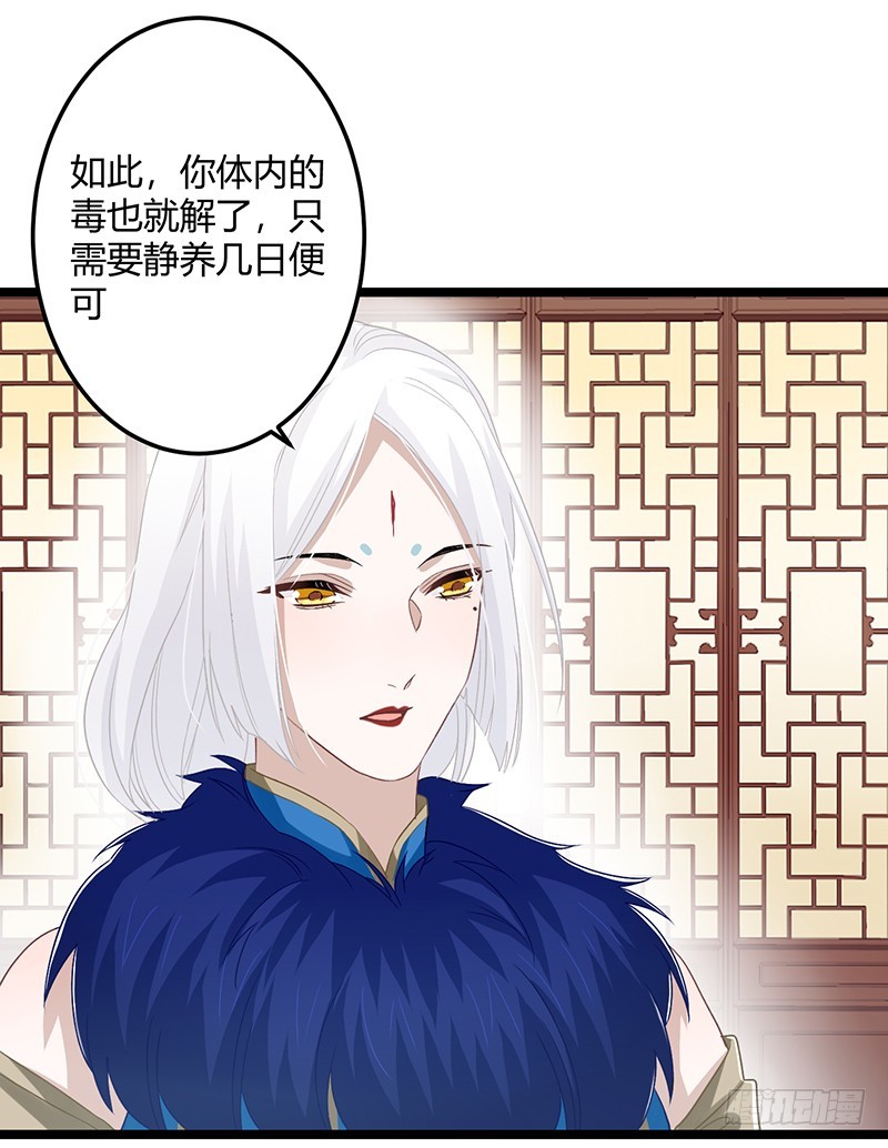 第二季059 科学-第78话