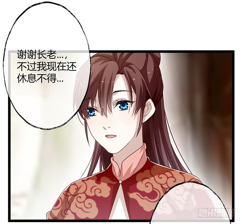 第二季059 科学-第78话