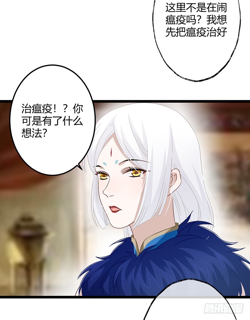 第二季059 科学-第78话