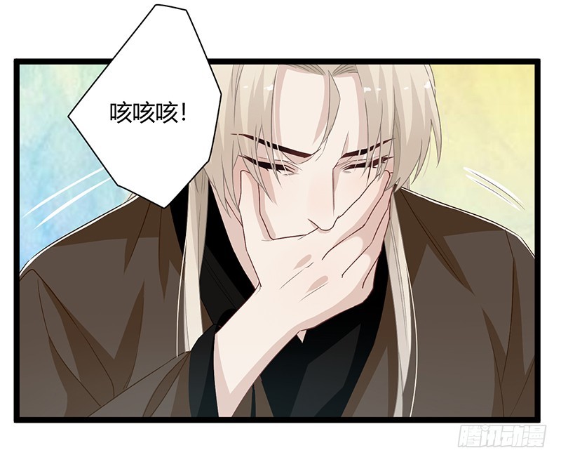 第二季059 科学-第78话