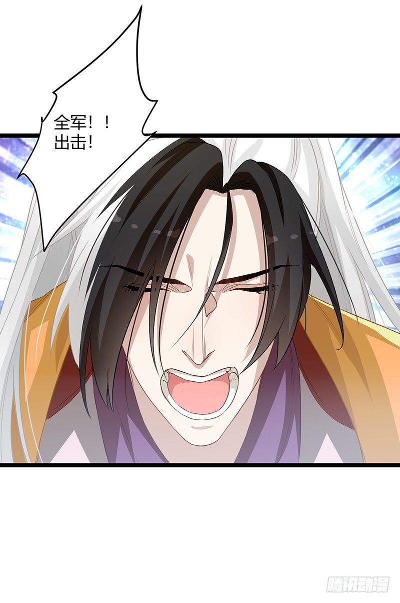 第二季061 谋反-第80话