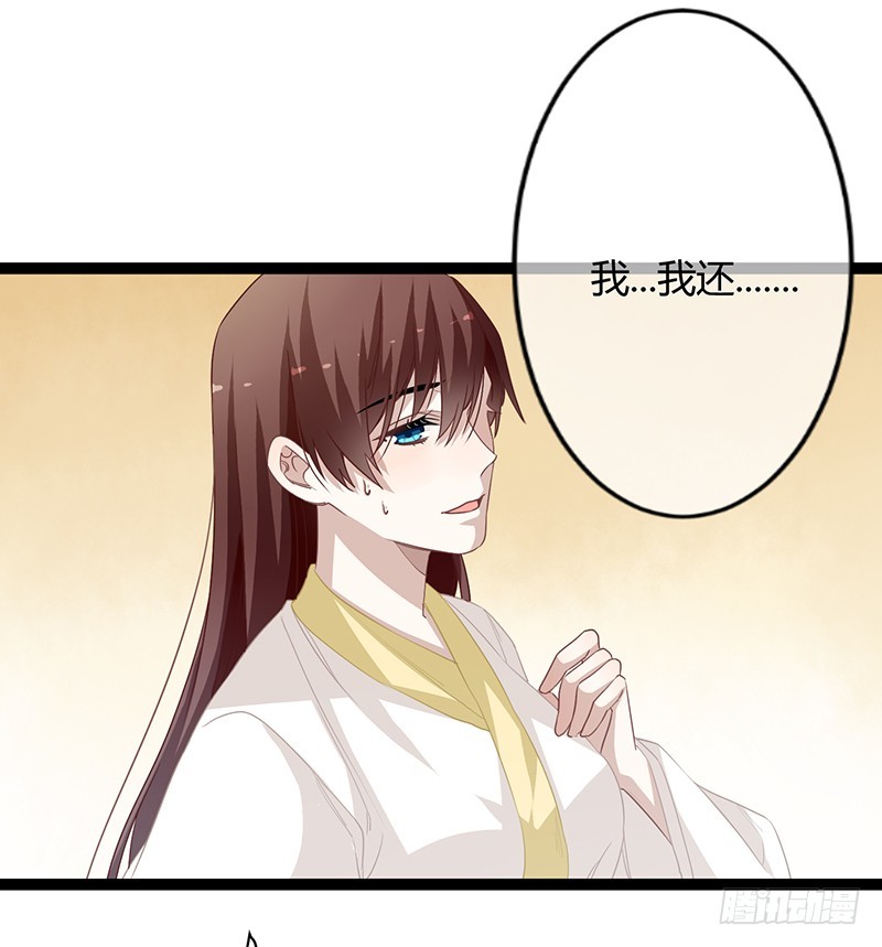 第二季064 结局-第86话