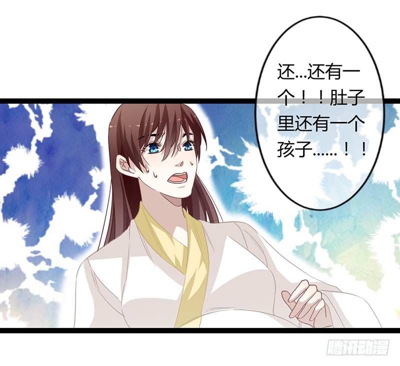 第二季064 结局-第86话