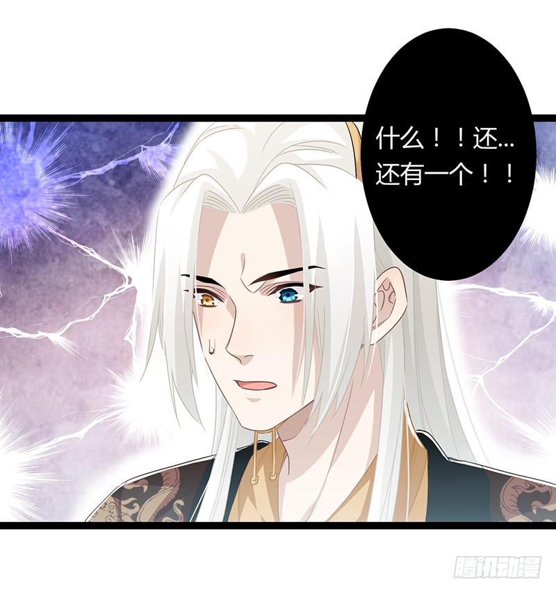 第二季064 结局-第86话