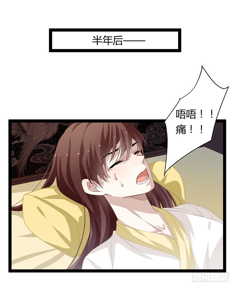 第二季064 结局-第86话
