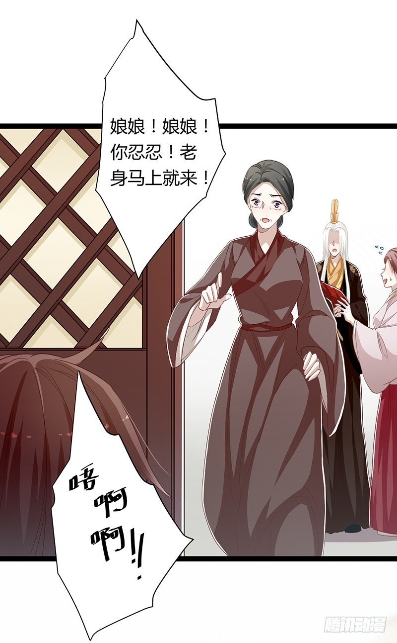 第二季064 结局-第86话