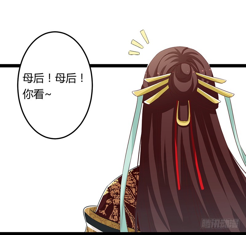 第二季064 结局-第86话