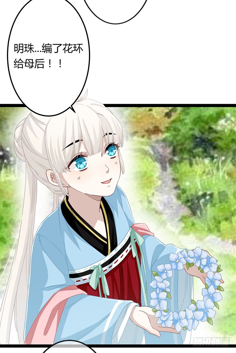 第二季064 结局-第86话