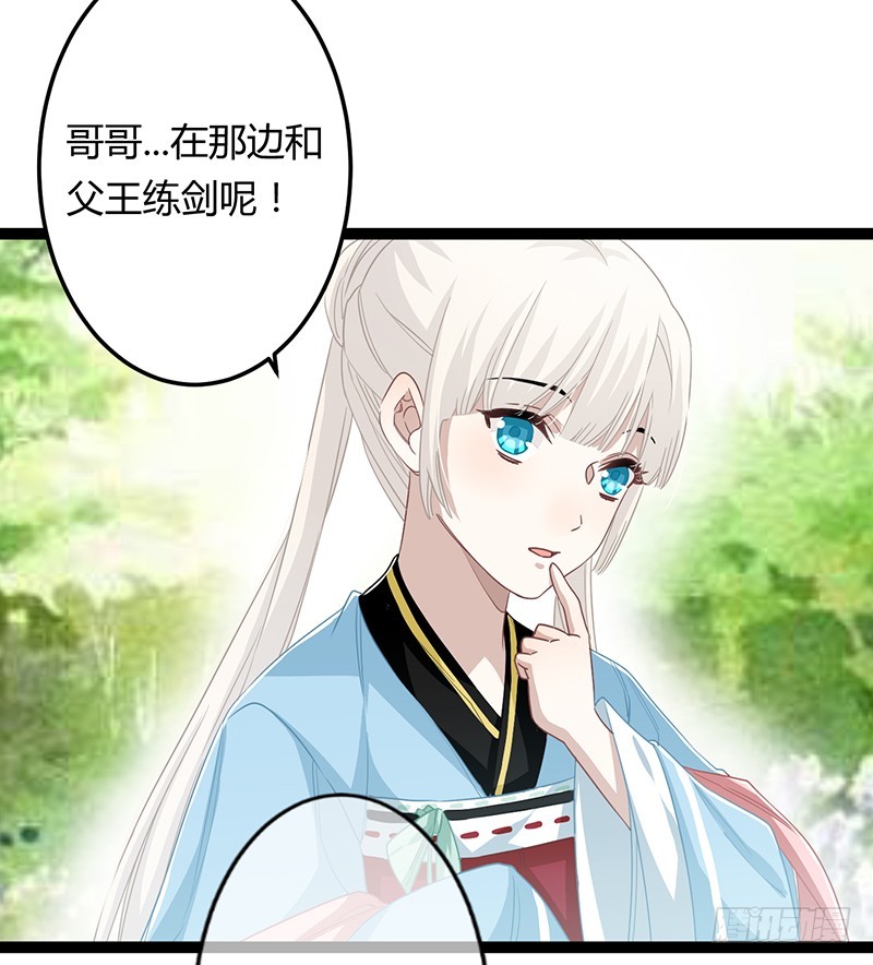 第二季064 结局-第86话
