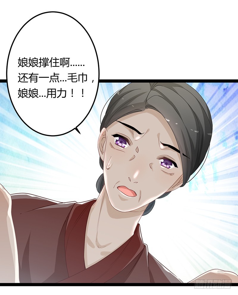 第二季064 结局-第86话