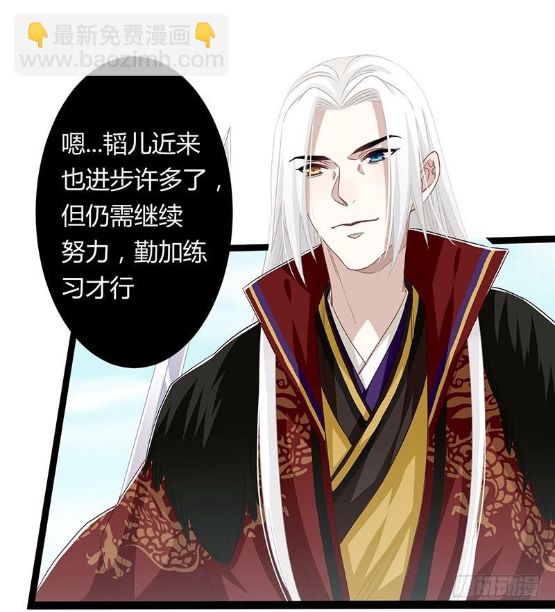 第二季064 结局-第86话
