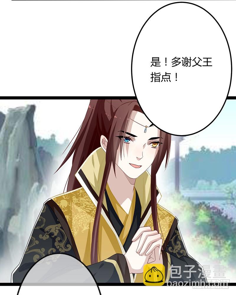 第二季064 结局-第86话