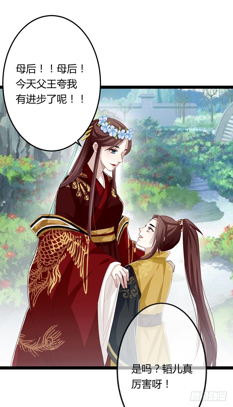 第二季064 结局-第86话
