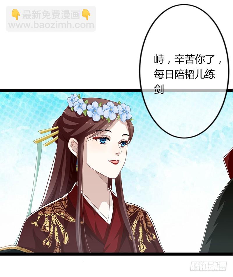 第二季064 结局-第86话