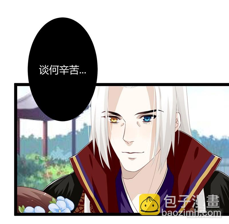 第二季064 结局-第86话