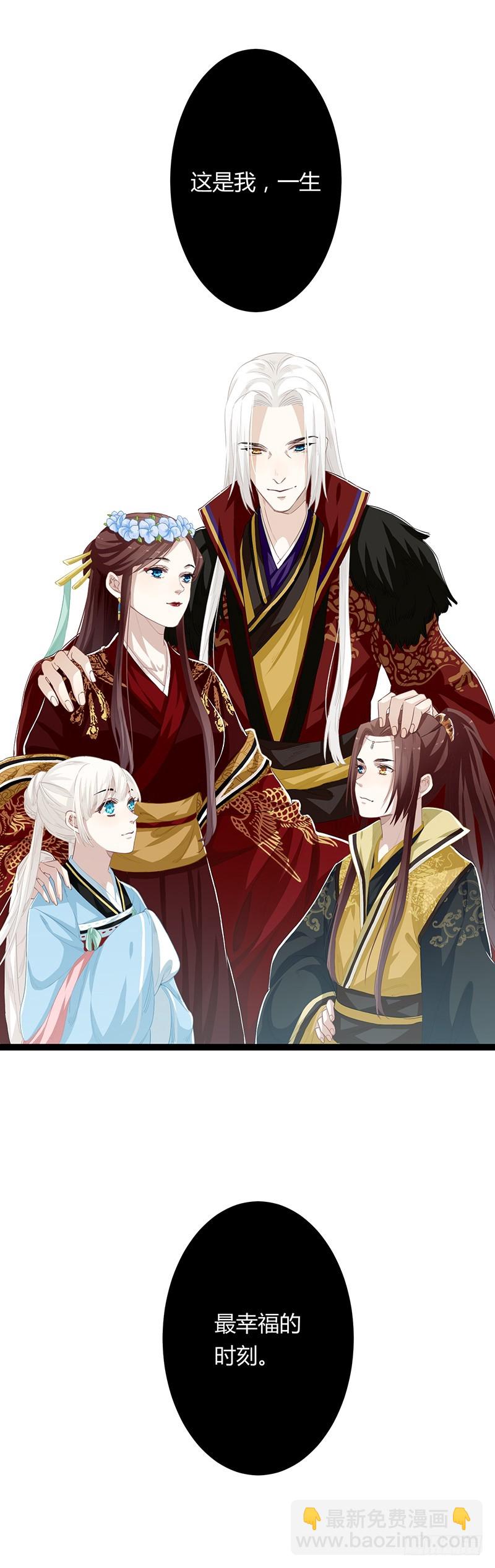 第二季064 结局-第86话