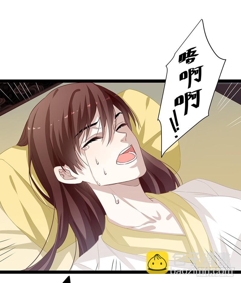 第二季064 结局-第86话