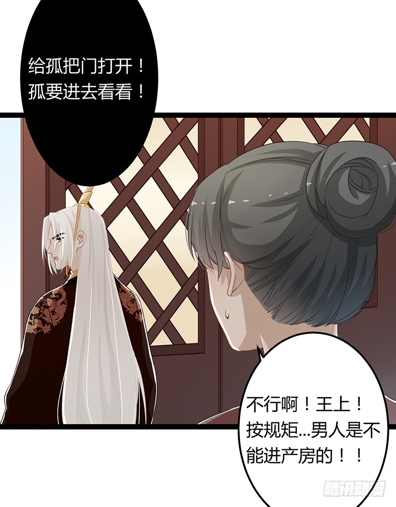 第二季064 结局-第86话