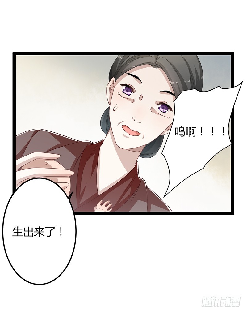 第二季064 结局-第86话