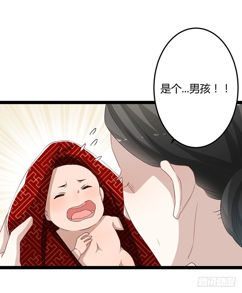 第二季064 结局-第86话