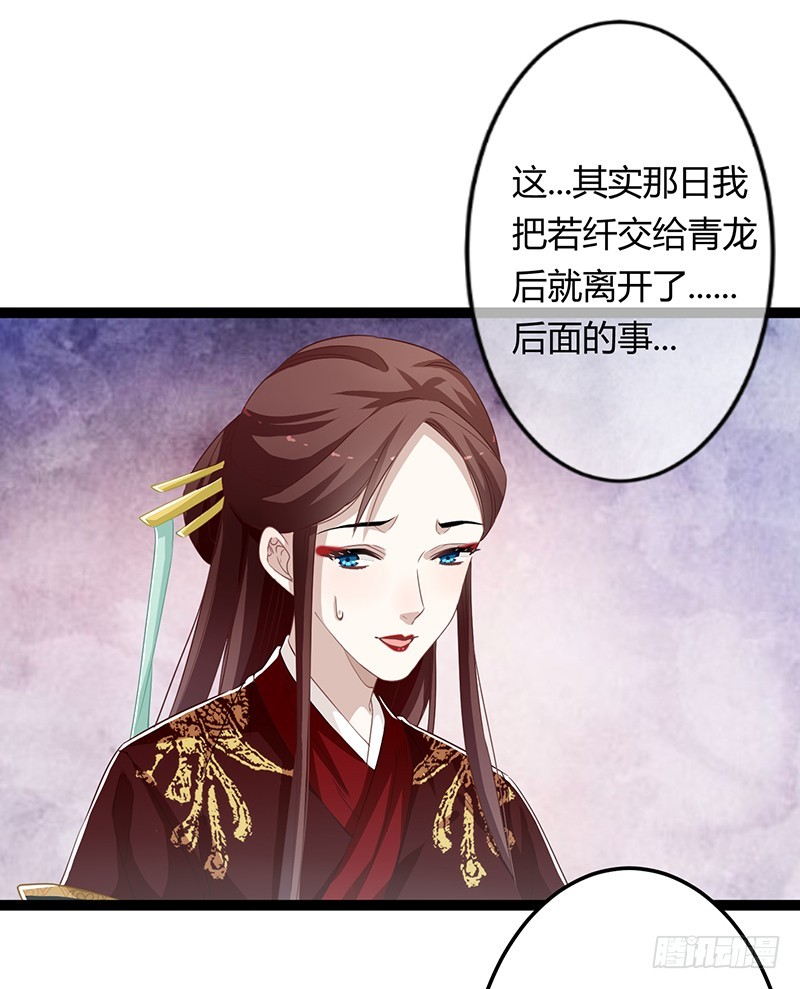 第二季065 番外-第106话
