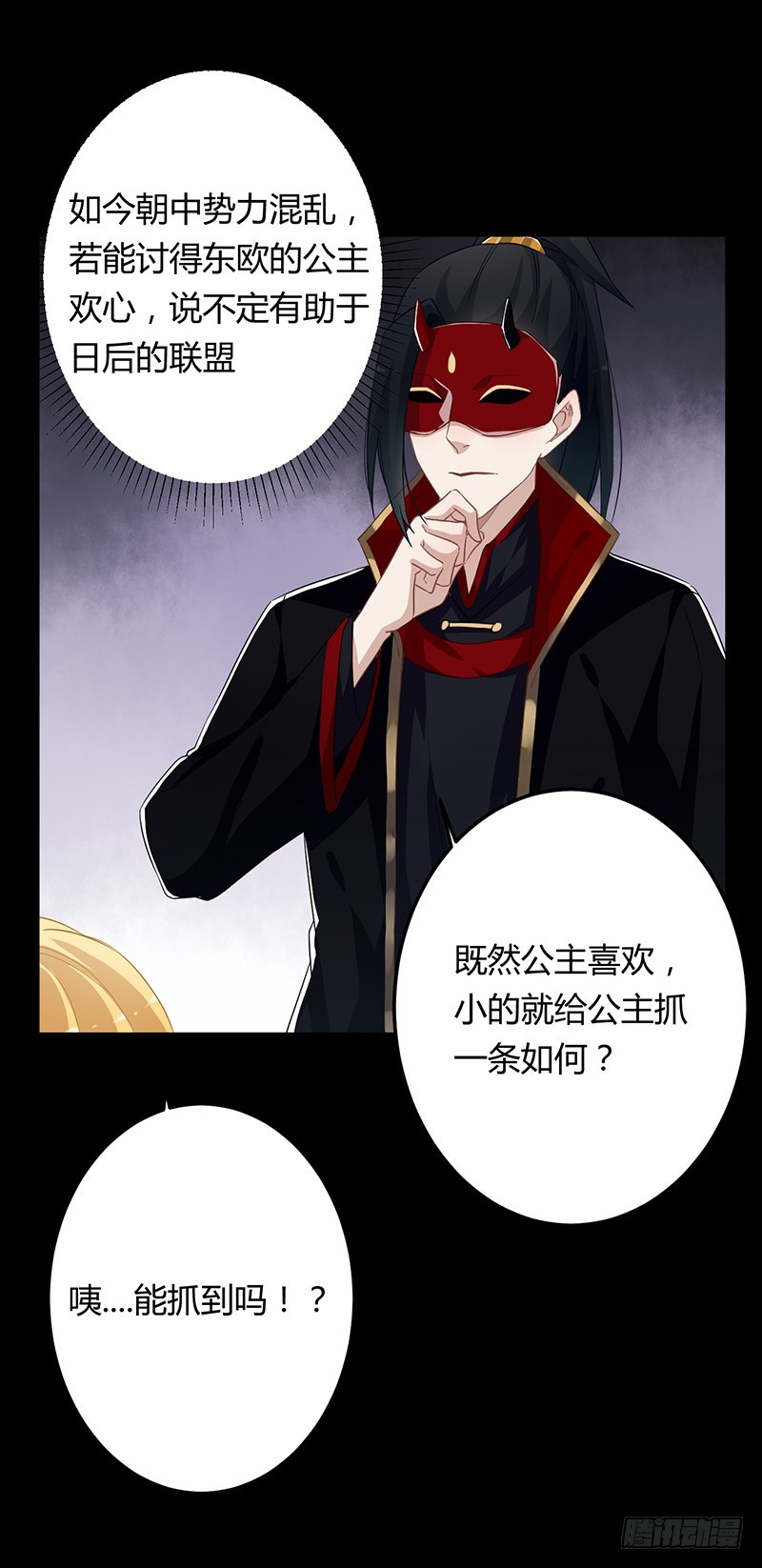 第二季065 番外-第106话