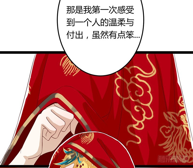 第二季065 番外-第106话