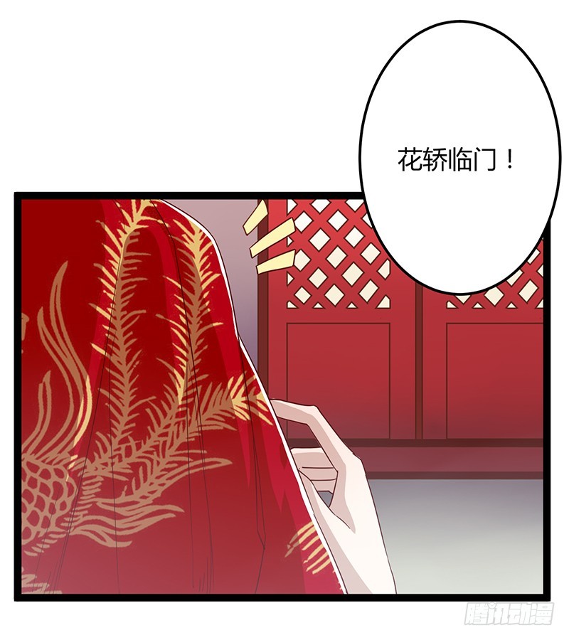 第二季065 番外-第106话