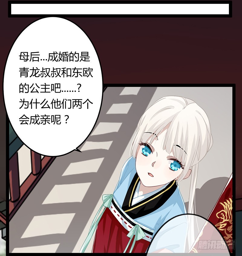 第二季065 番外-第106话
