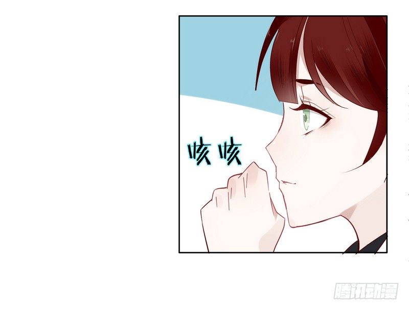 017王上的女人-第18话