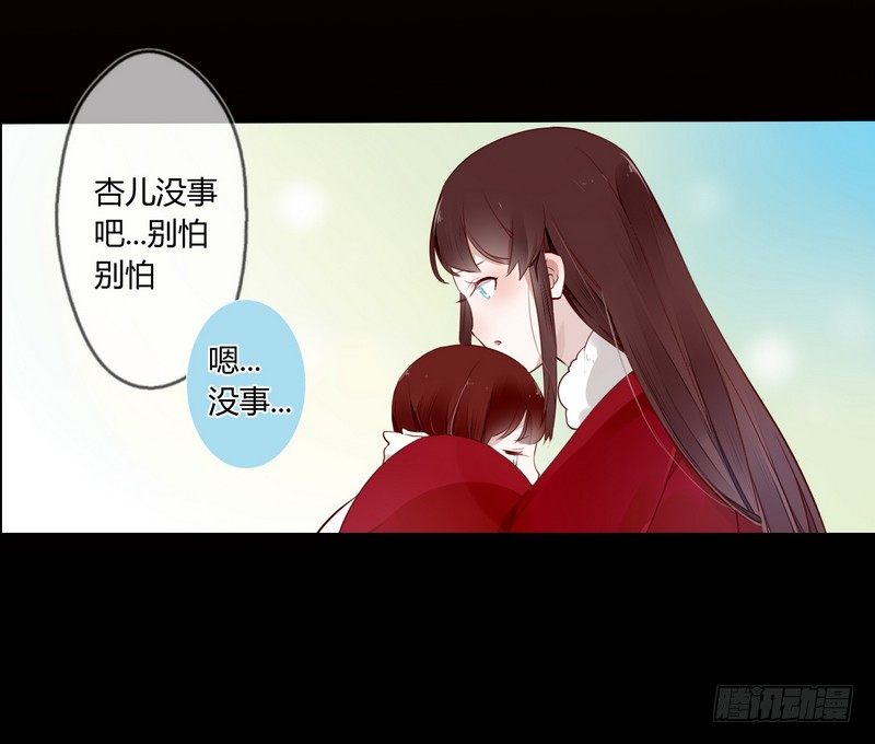 021 怒打惠妃-第22话