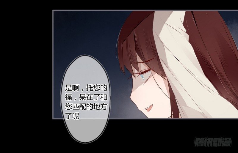 023 入天牢遭毒害-第24话