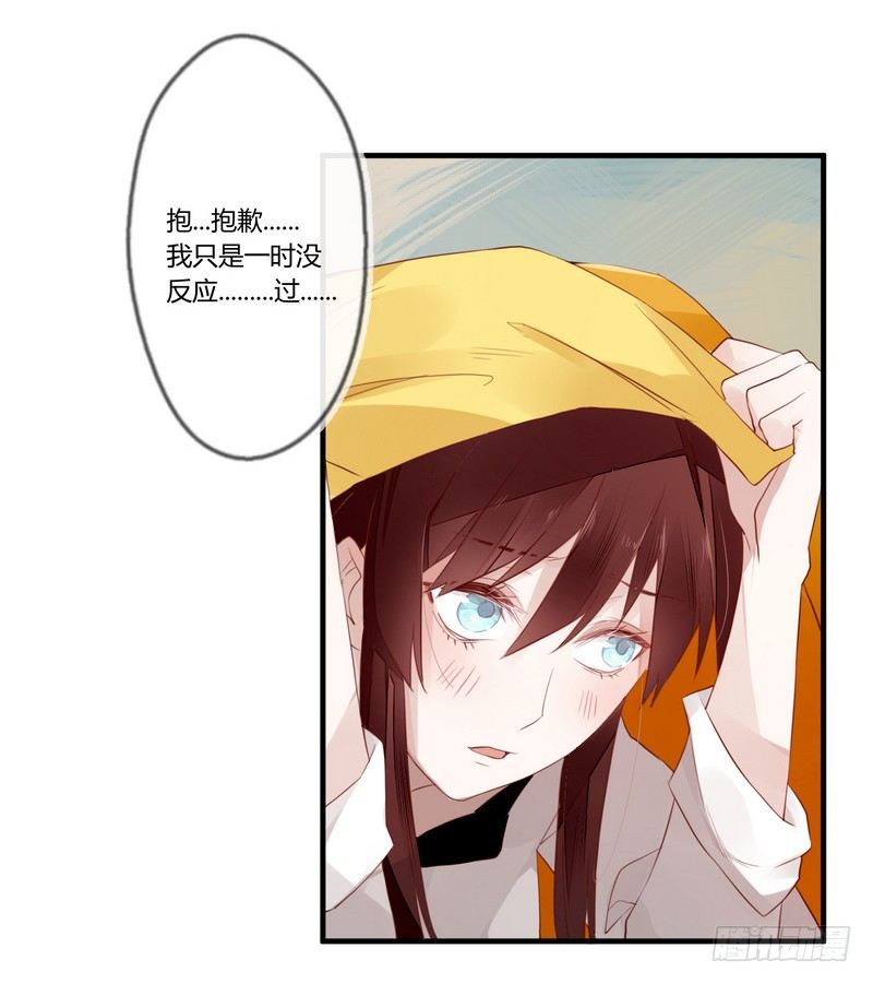 025 还我清白！-第26话