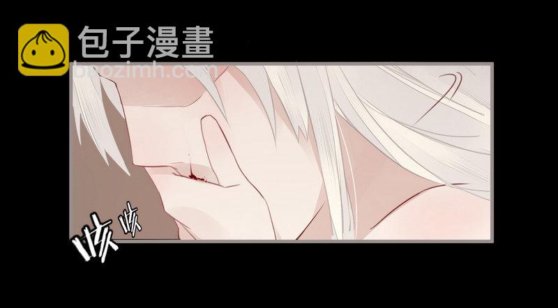025 还我清白！-第26话