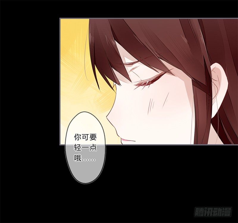 027 不忍伤害你-第28话