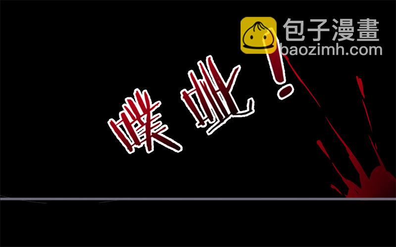 029 不忍心看你痛苦-第30话