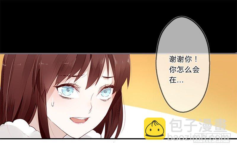 029 不忍心看你痛苦-第30话