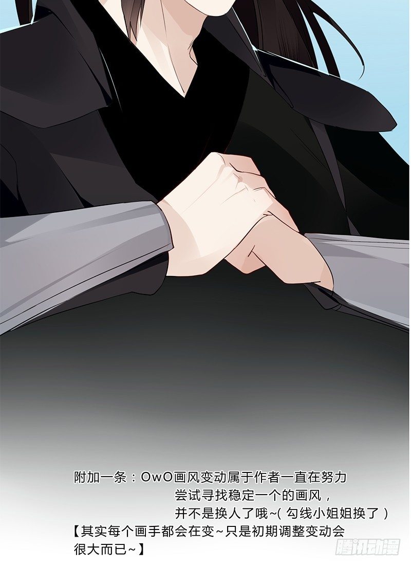 029 不忍心看你痛苦-第30话