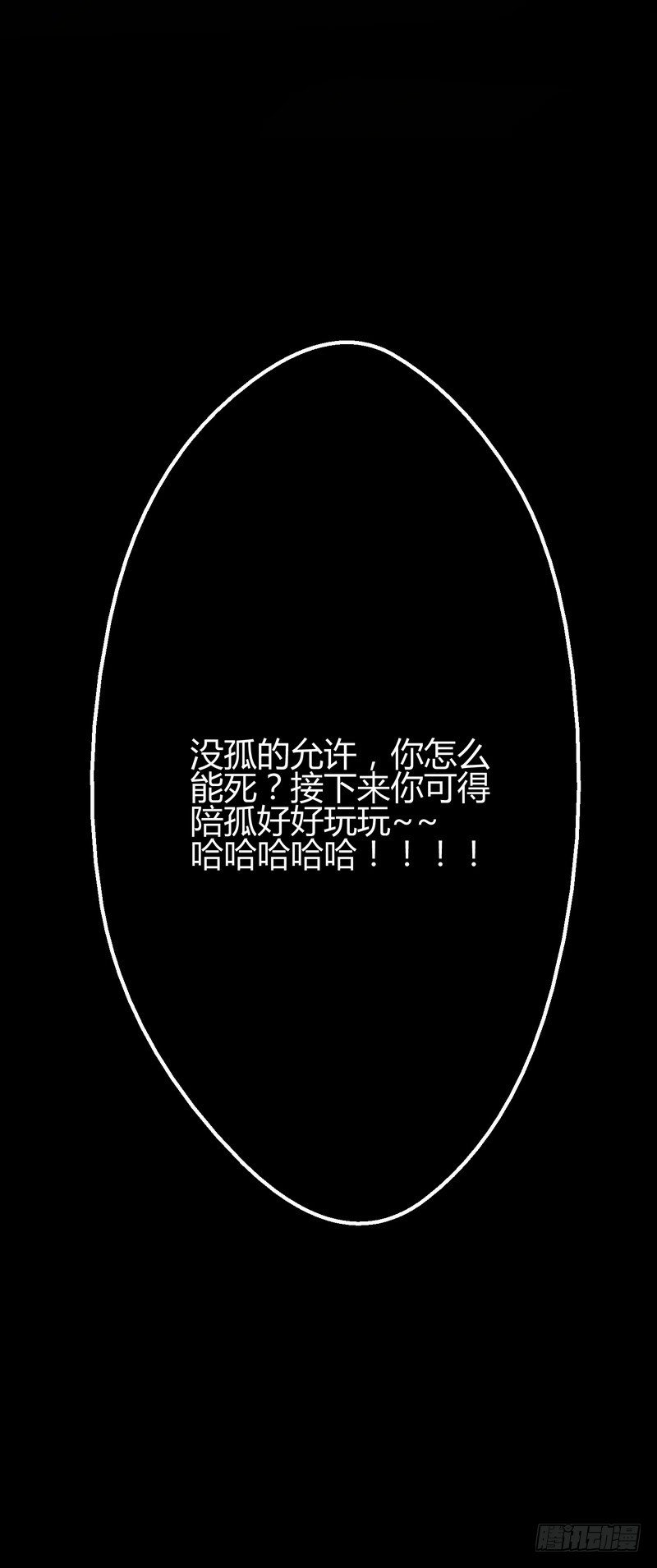 004可口的食物-第4话