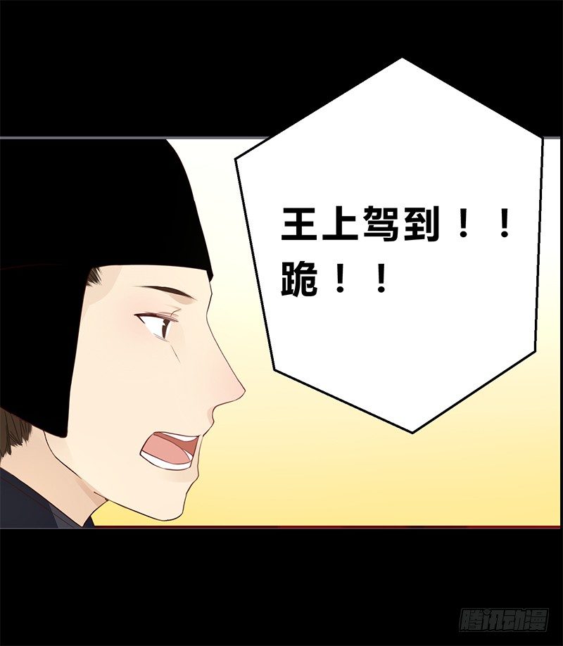 031 封后-第32话