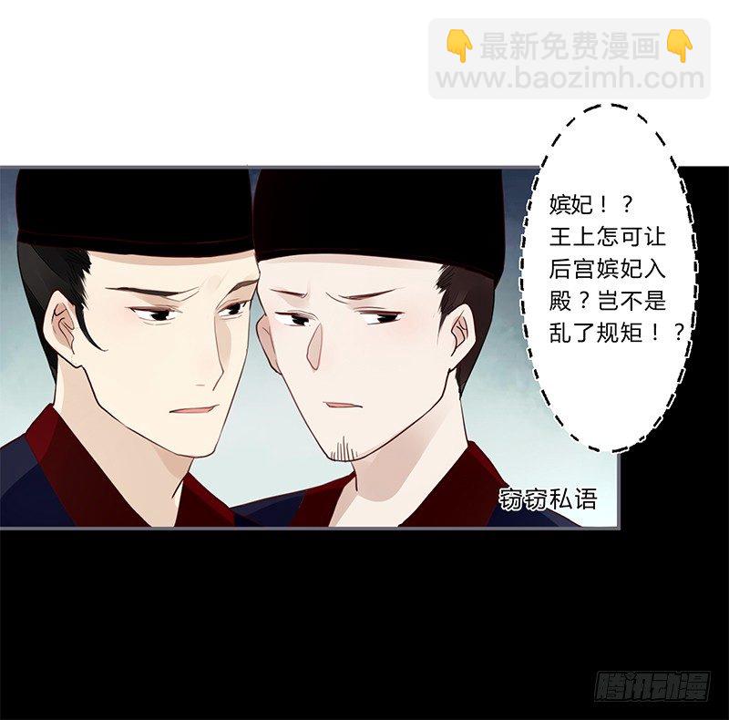 031 封后-第32话