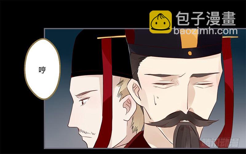 031 封后-第32话