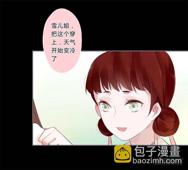 031 封后-第32话