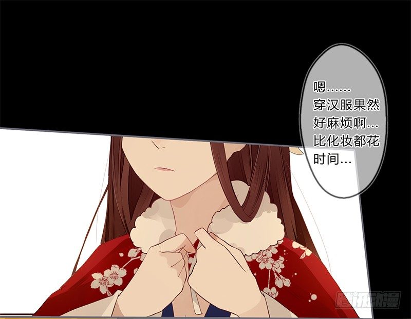 031 封后-第32话