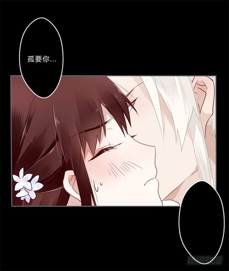 033 先穿衣服？-第34话