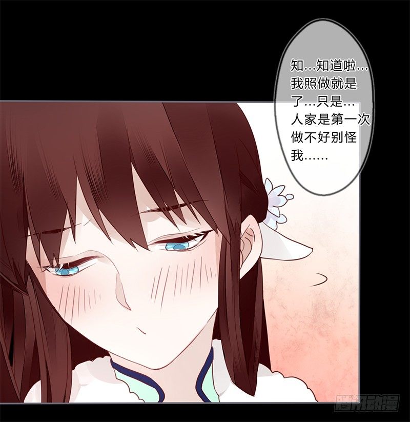 033 先穿衣服？-第34话