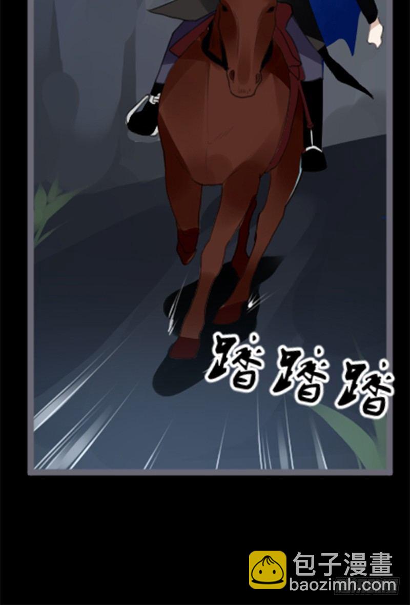033 先穿衣服？-第34话