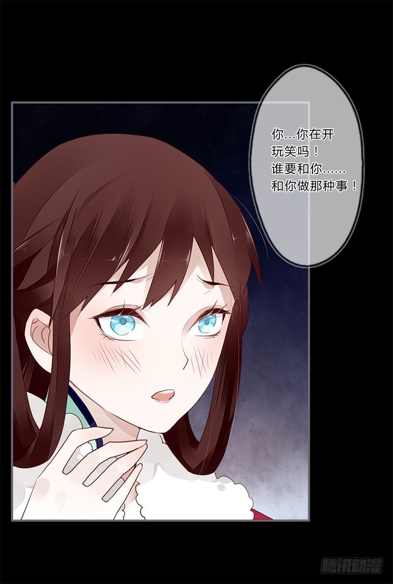 033 先穿衣服？-第34话