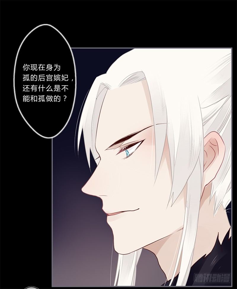 033 先穿衣服？-第34话